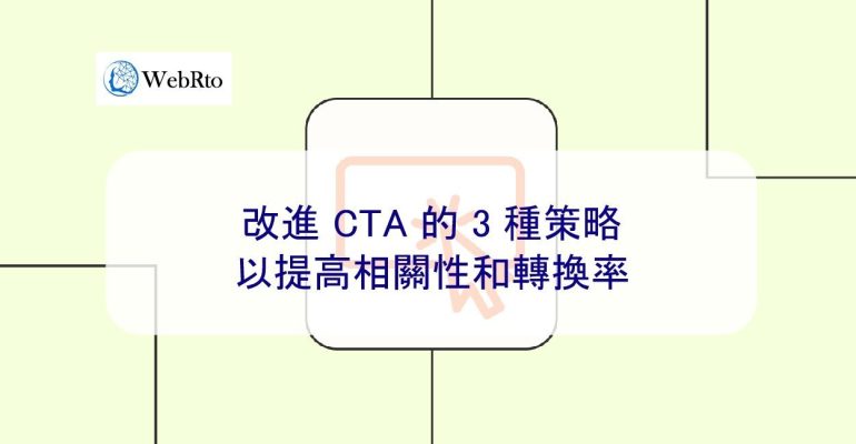 WebRto Improve CTAs-04