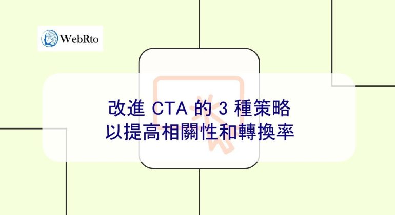 WebRto Improve CTAs-04