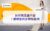 WebRto Long-form content-04