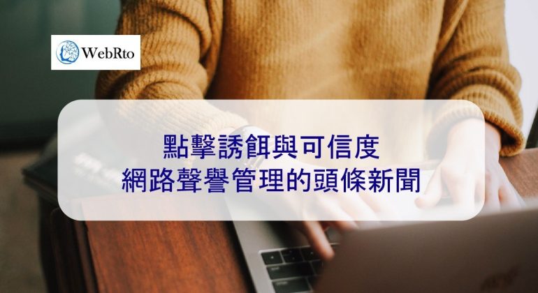 WebRto Online Reputation Management Headlines-04