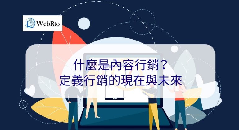 WebRto What is content marketing-04