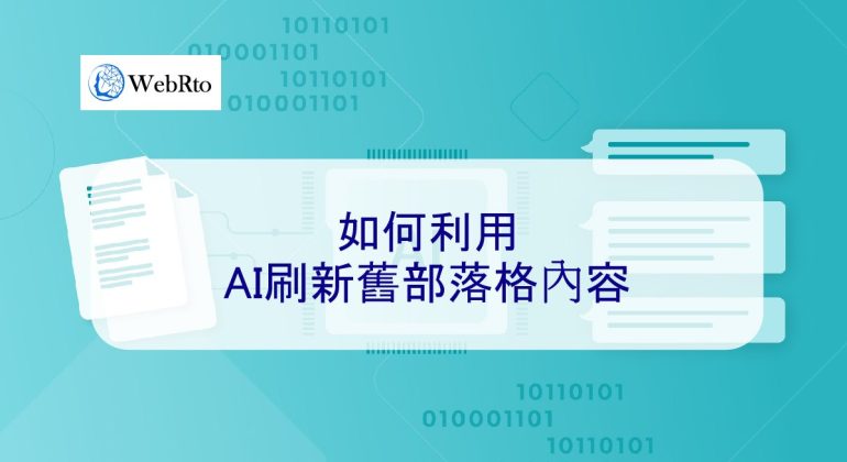 WebRto AI content-04