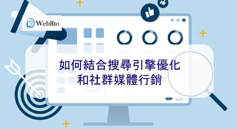WebRto Combined with search engine optimization-04
