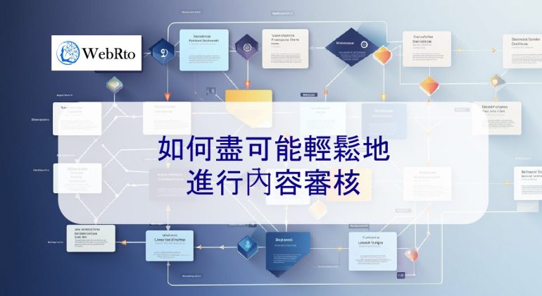 WebRto Conduct content review-04