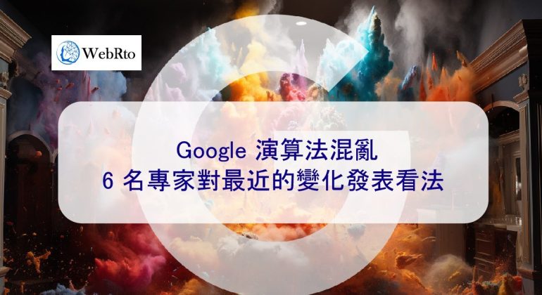 WebRto Google algorithm confusion-04