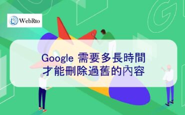 WebRto Google stale content-04