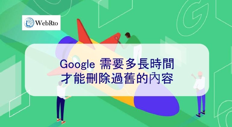 WebRto Google stale content-04