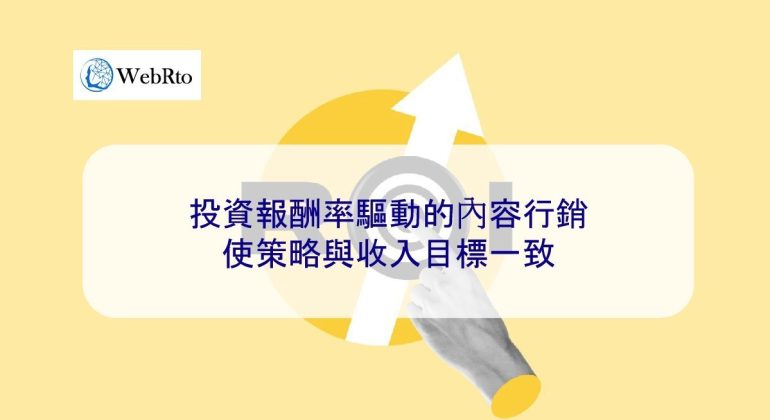 WebRto ROI-Driven Content Marketing-04
