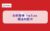 WebRto Report YouTube-04