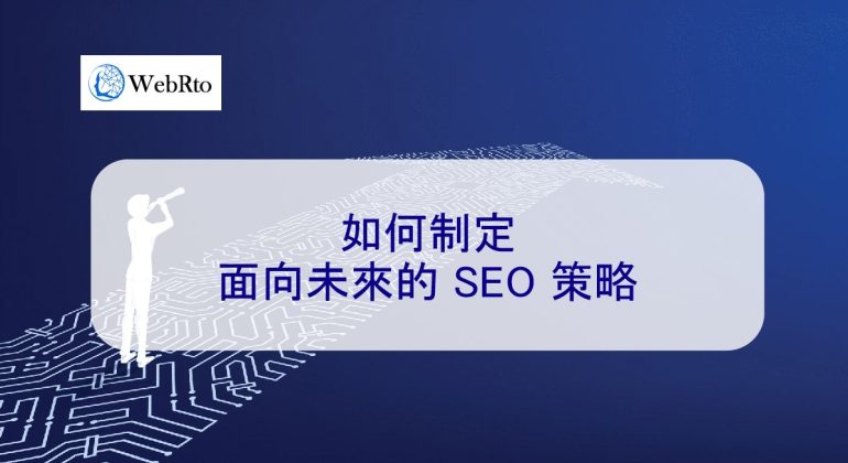 WebRto SEO strategies for the future-04