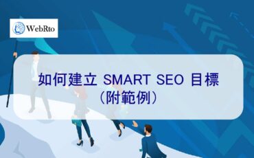 WebRto SMART SEO-04