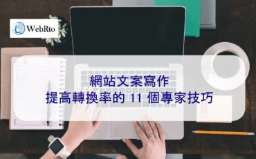 WebRto Website copywriting-04