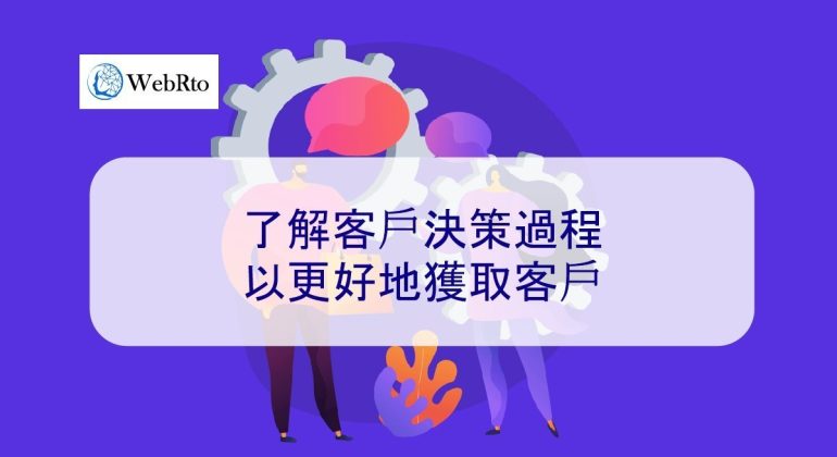 WebRto customer decision-04
