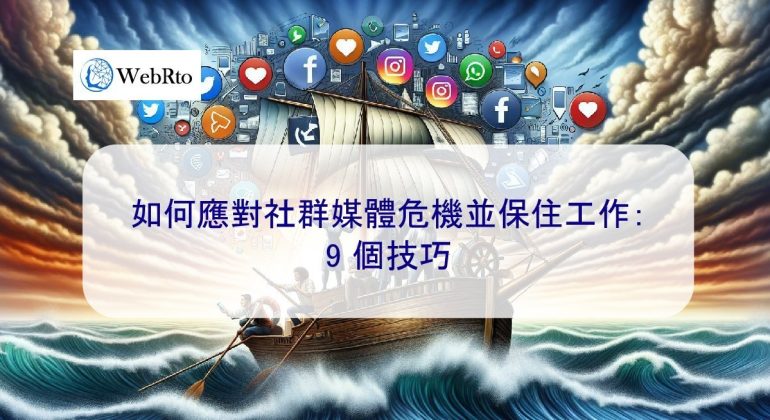 WebRto social media crisis-04