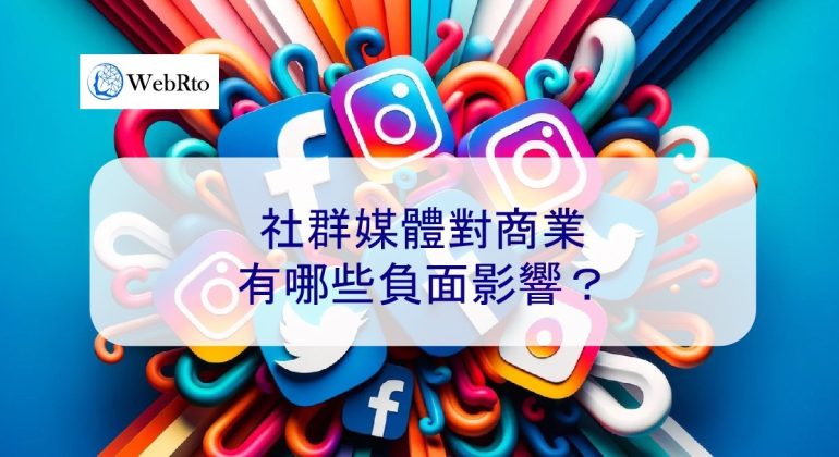 WebRto social media for business-04