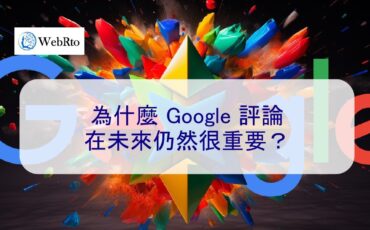 WebRto Google Reviews03-04