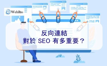 WebRto Importance of backlinks-04