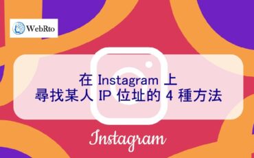 WebRto Instagram IP-04
