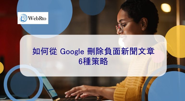 WebRto Google removes negative news-04