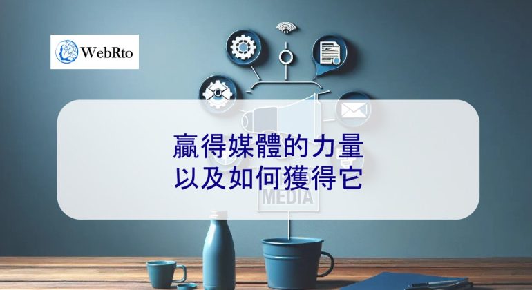 WebRto earned media-04