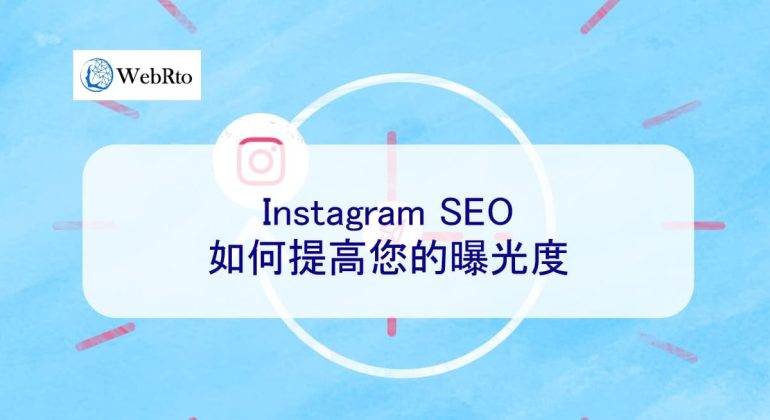 WebRto Instagram SEO-04