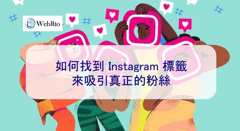 WebRto Instagram tags-04