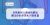 WebRto Website in trouble-04