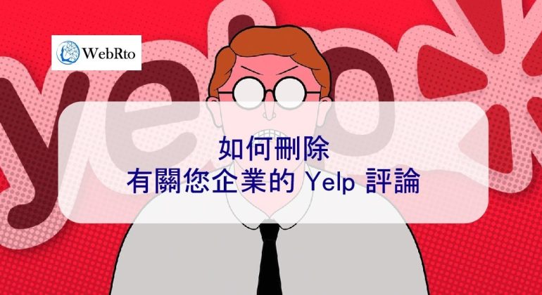 WebRto Yelp reviews-04