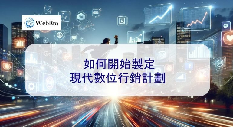 WebRto digital marketing plan-04