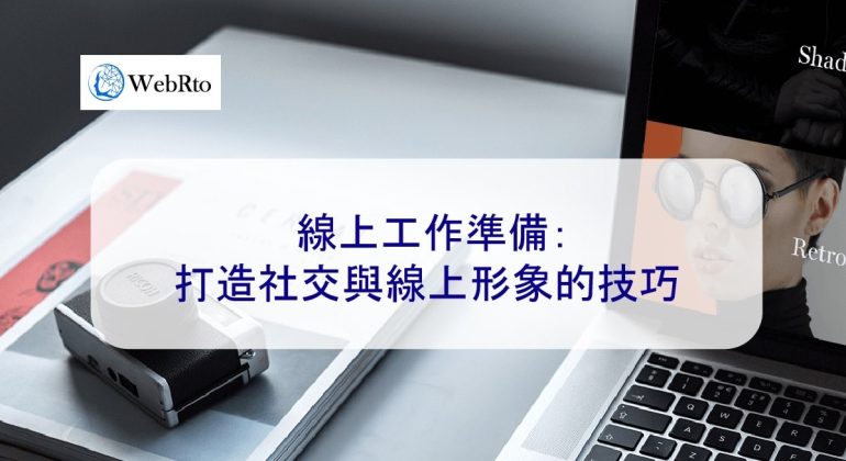 WebRto online presence-04