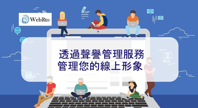 WebRto your online presence-04