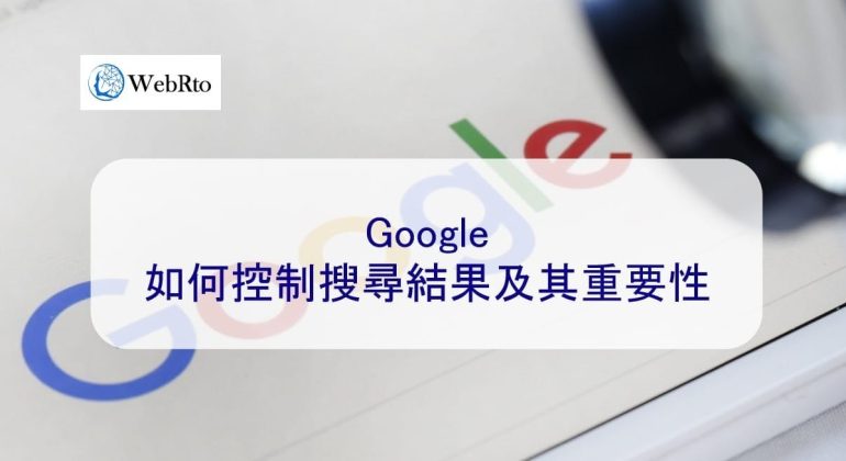 WebRto Control search results-04