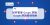 WebRto Google review management-04