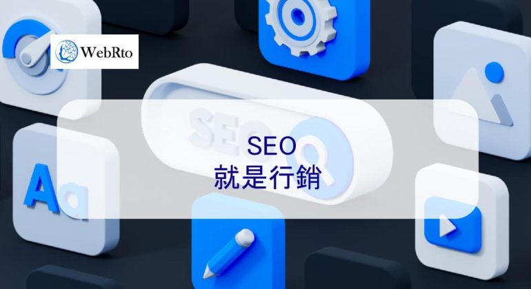 WebRto SEO is marketing-04