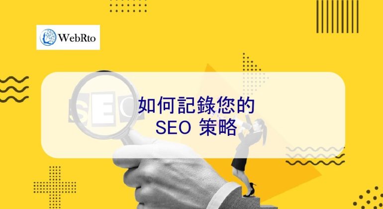 WebRto SEO strategy-04