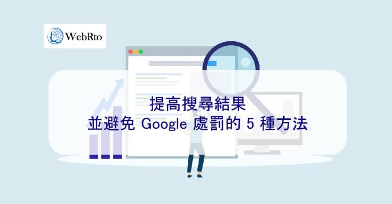 WebRto Search results-04