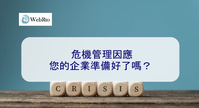 WebRto crisis management response-04