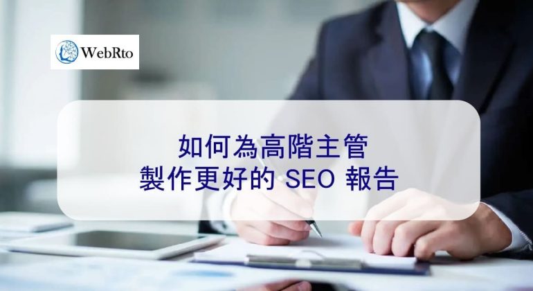 WebRto senior executive-04