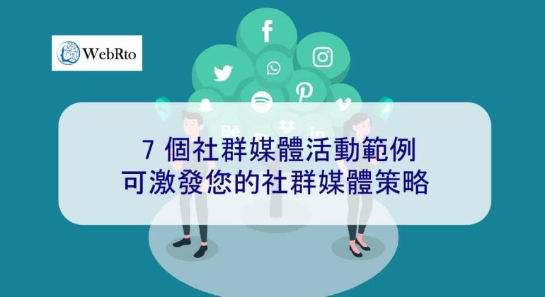 WebRto social media activities-04