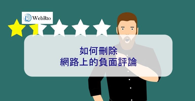 WebRto Delete negative comments online-04