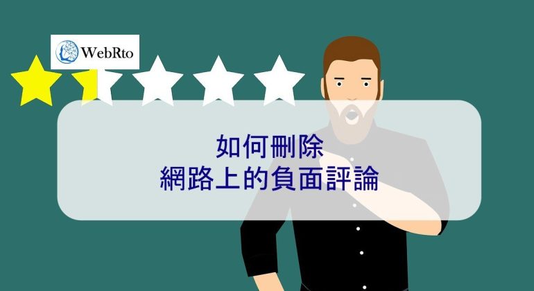 WebRto Delete negative comments online-04