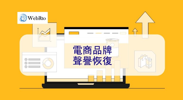 WebRto E-commerce brand-04