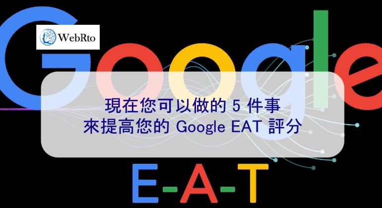 WebRto Google EAT-04