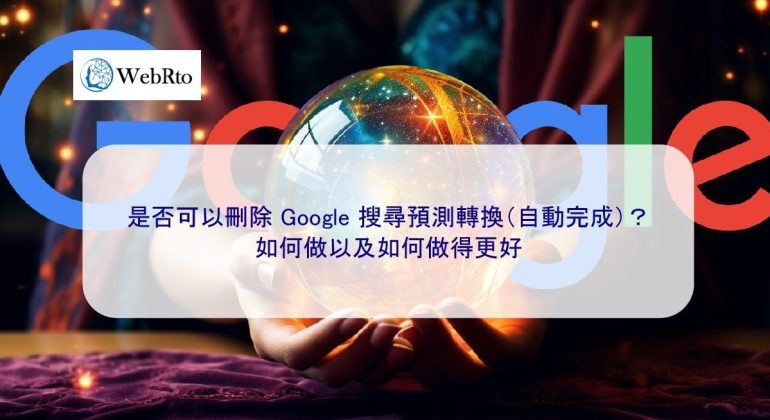 WebRto Google search predictions-04