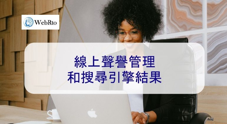 WebRto Online reputation management-04