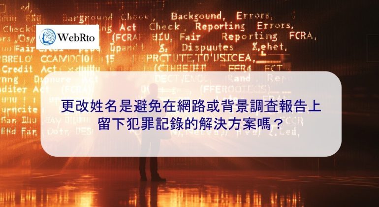 WebRto background check report-04