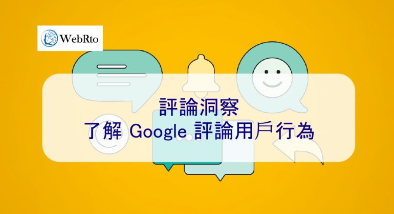 WebRto Comment Insights-04