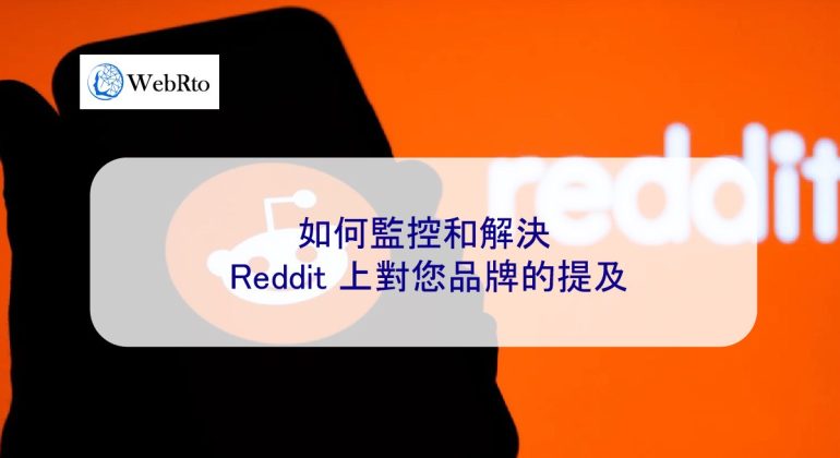 WebRto Reddit monitoring-04