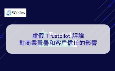WebRto Trustpilot Reviews-04