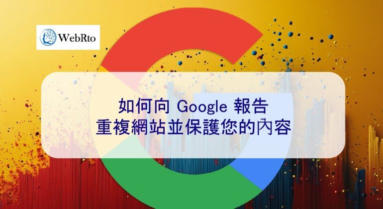 WebRto Google Report-04